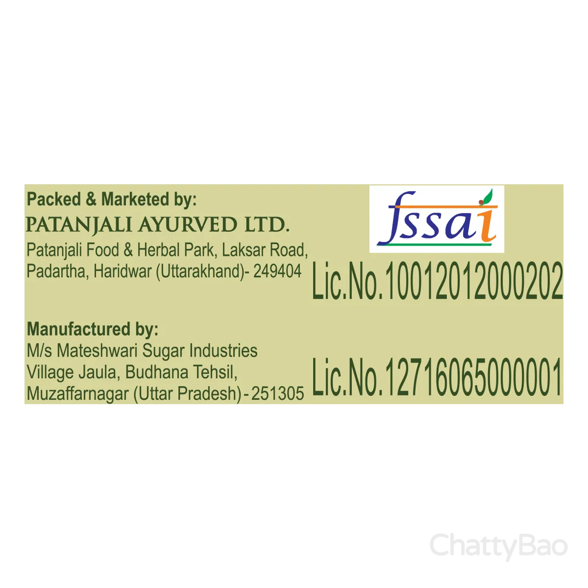 Patanjali Bura Sugar 1 Kg view 4