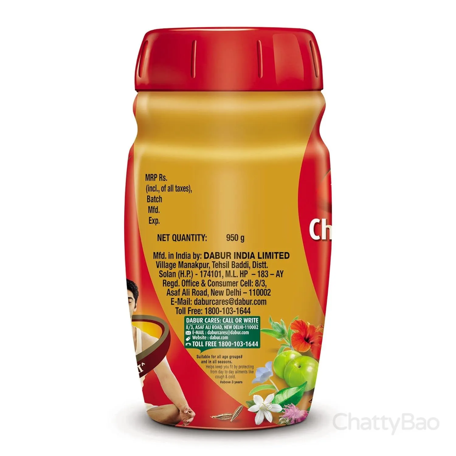 Dabur Chyawanprash - 3X Immunity 900 g view 2