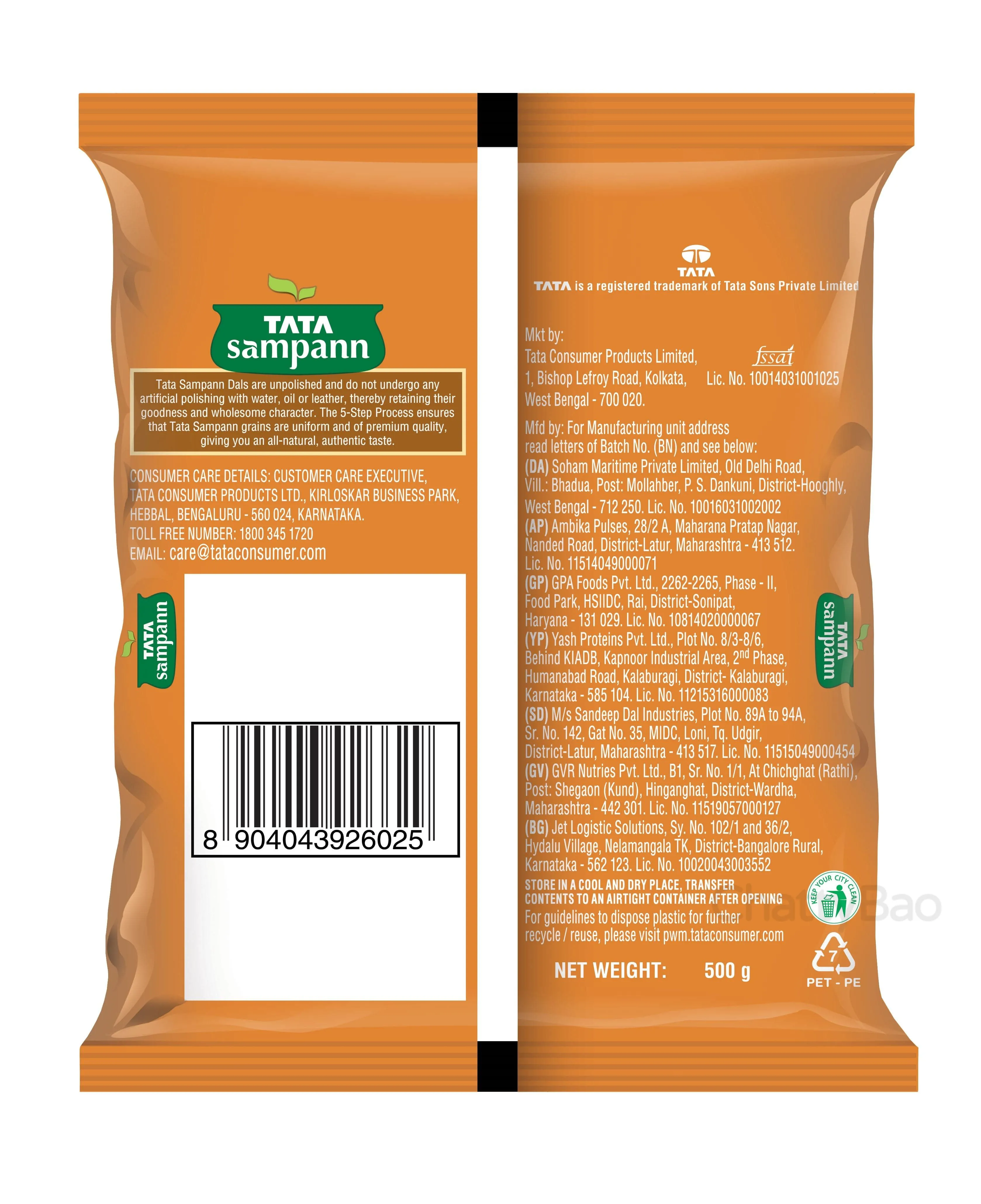Tata Sampann Unpolished Urad Whole Dal 500 g view 2