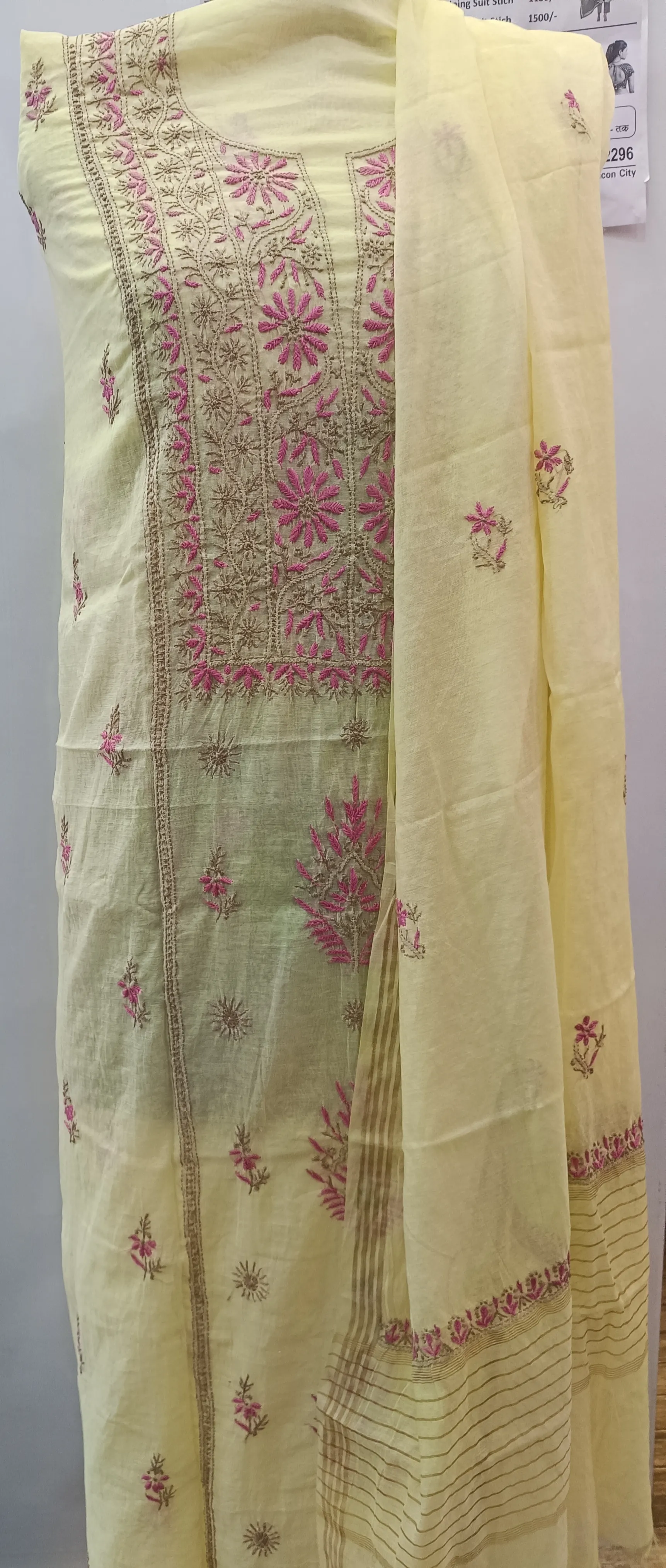 Embroidered Suit Set view 3