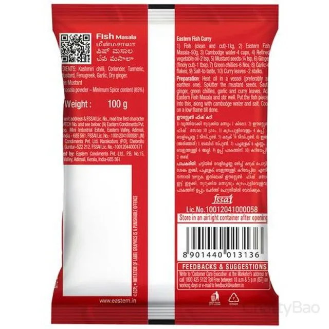 Eastern Fish Masala 100 g view 2