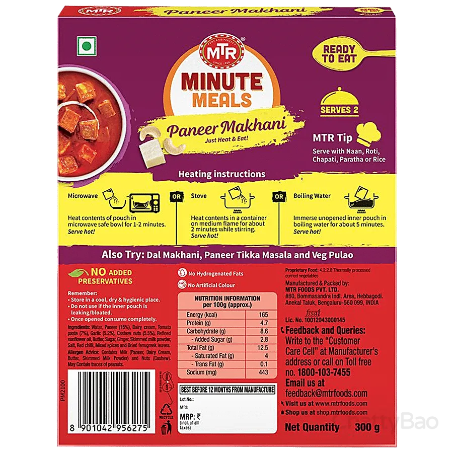 MTR Ready To Eat - Paneer Makhani 300 g view 2