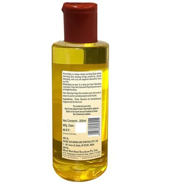 Hari Darshan Puja Diya Oil 200 ml view 2