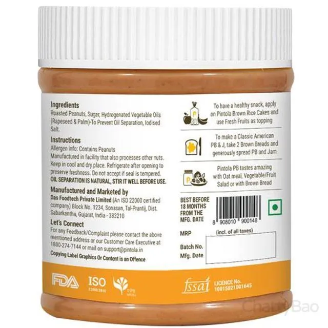 Pintola Classic Peanut Butter - Creamy 350 g view 2