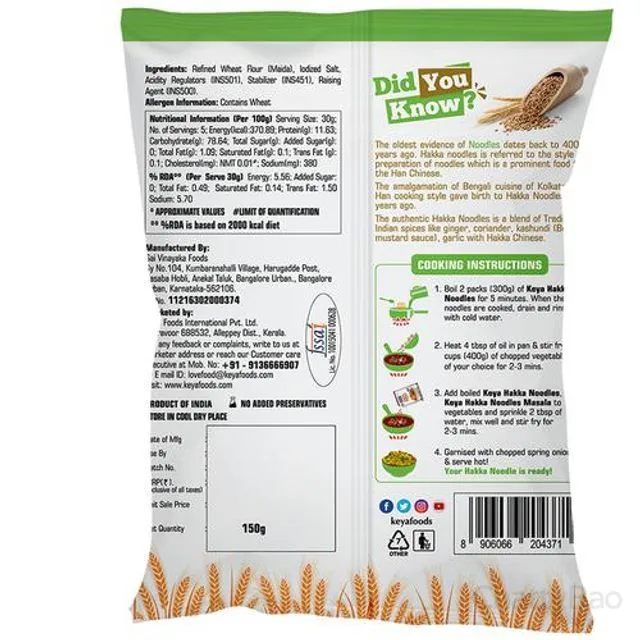 Keya Hakka Noodle Veg 50 g view 2