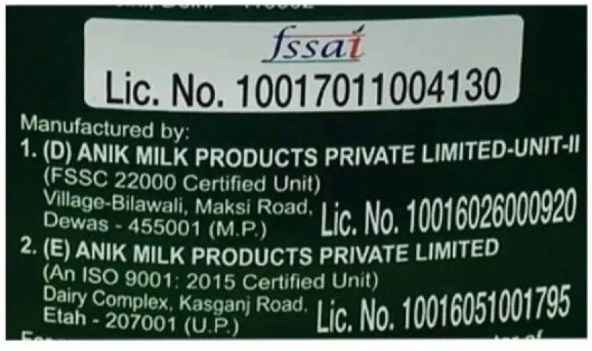 Anik Ghee Carton 1 L view 4