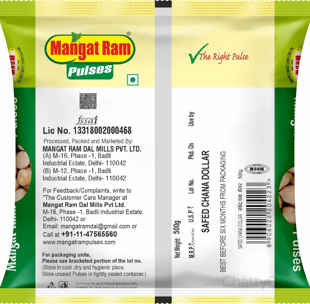 Mangat Ram Safed Chana (Dollar) 500 g view 2