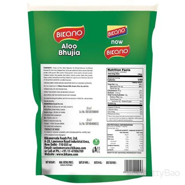 Bikano Aloo Bhujia Namkeen 400 g view 2