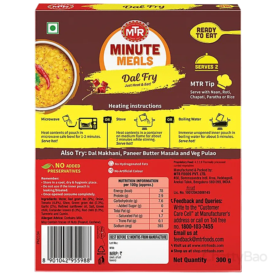 MTR Ready to Eat - Dal Fry 300 g view 2