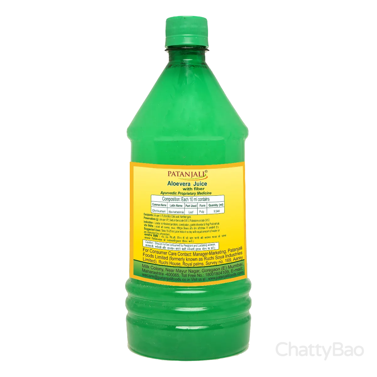 Patanjali Aloevera Juice with Fibre 1 L view 3