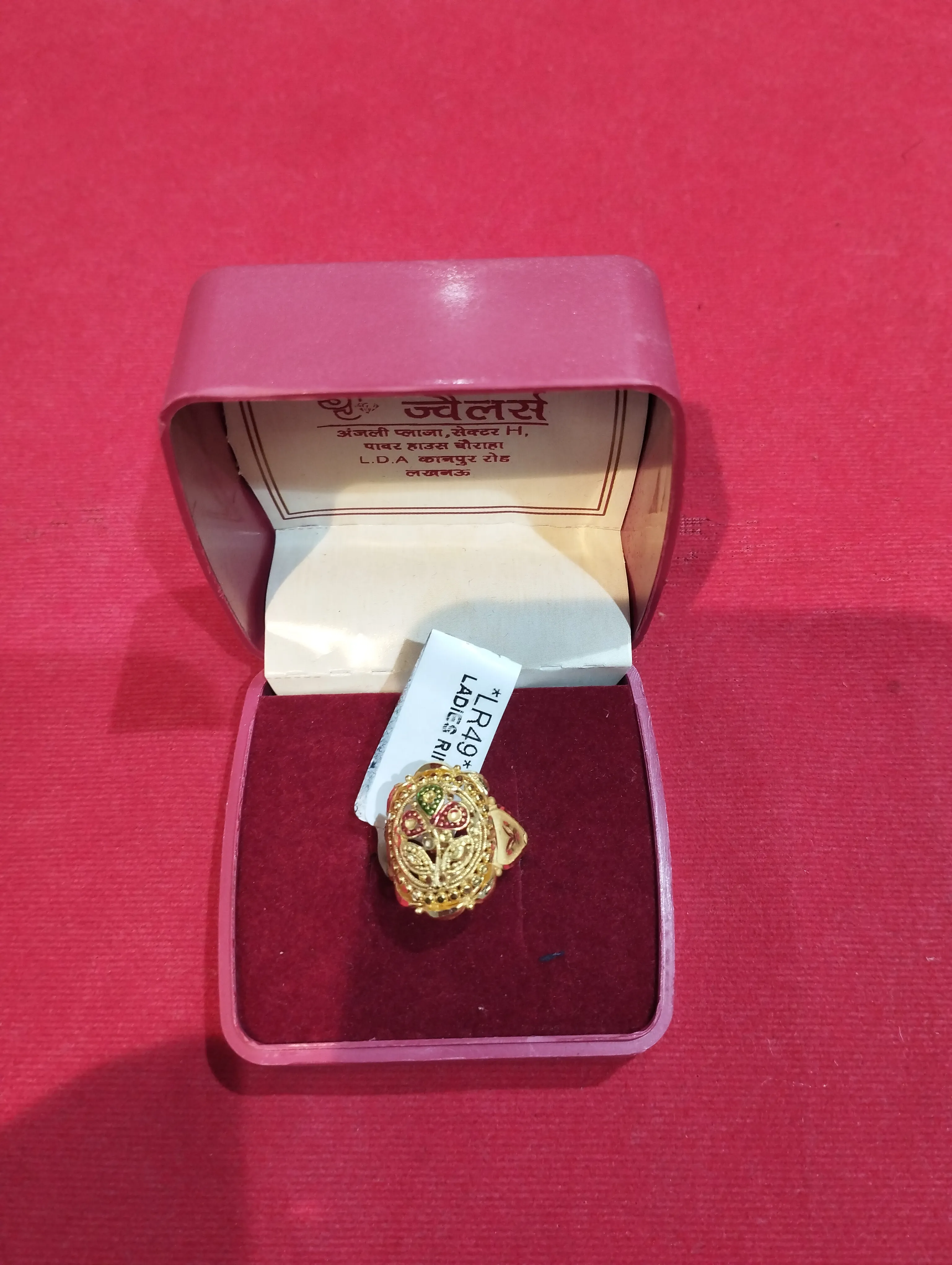 Gold Ring. . view 2