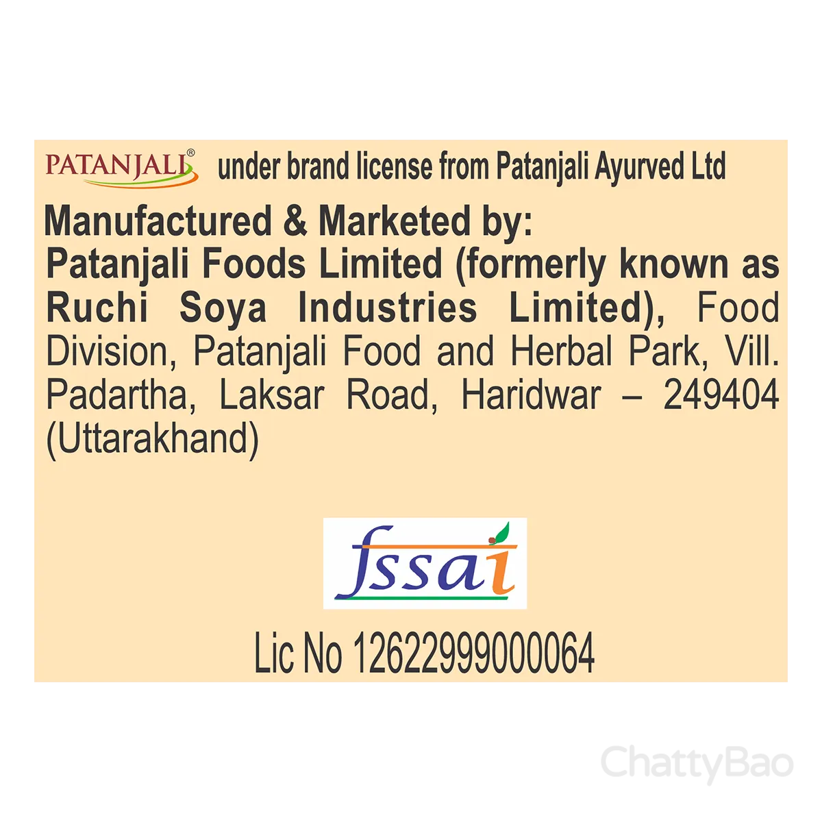 Patanjali Coriander Whole 200 g view 4