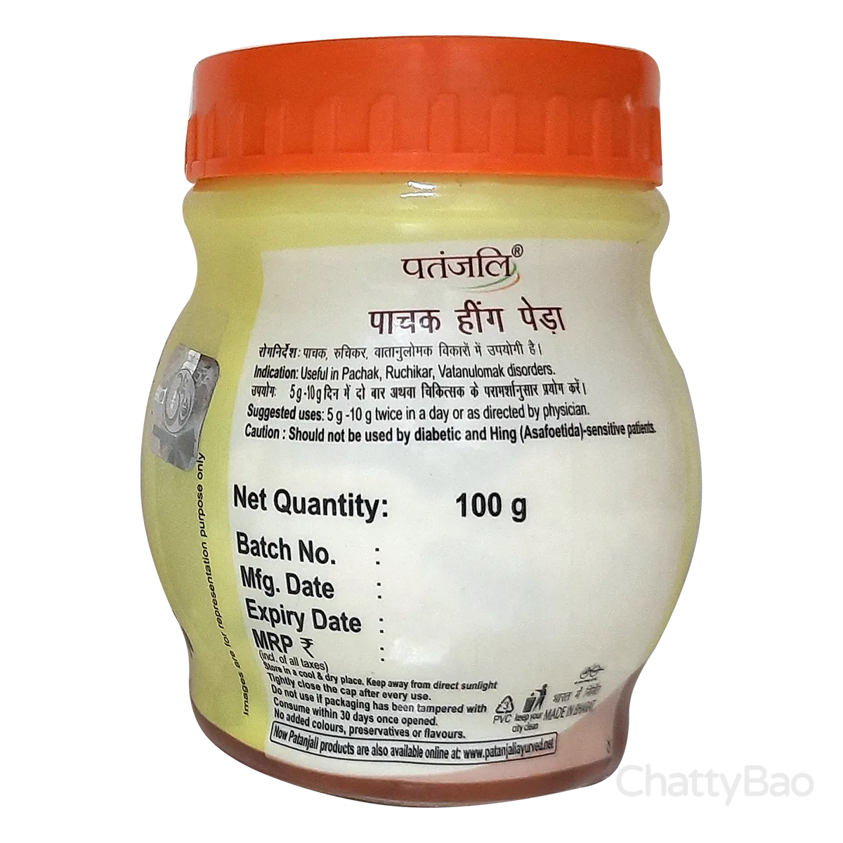 Patanjali Pachak Hing Peda 100 g view 3