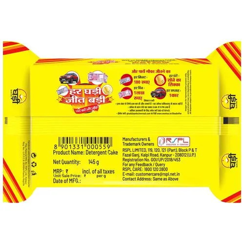 Ghadi Detergent Bar 145 g view 2