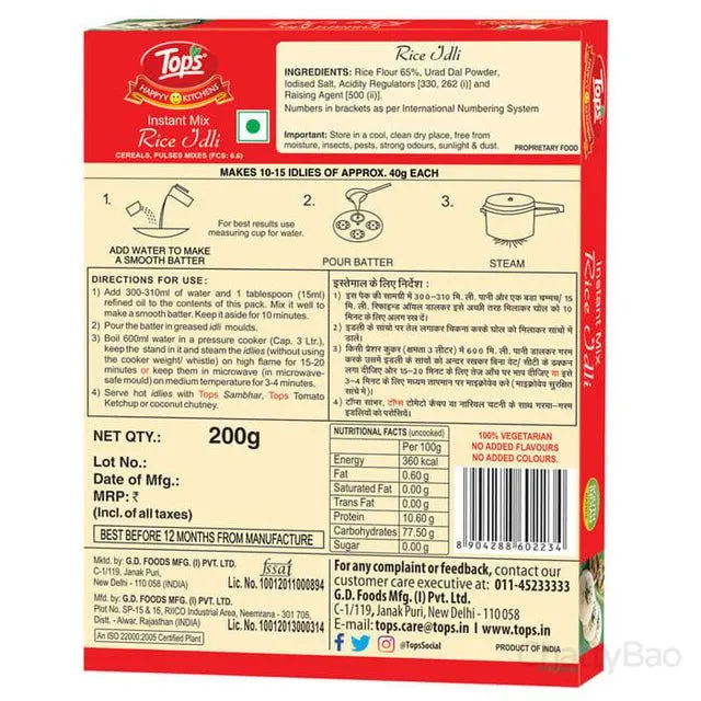 Tops Instant Mix Rice Idli 200 g view 2