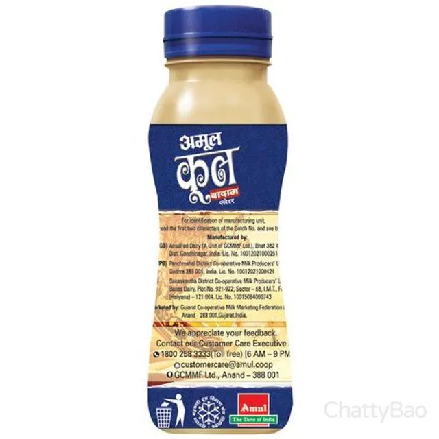 Amul Kool Milk - Badam Flavour 180 ml view 2