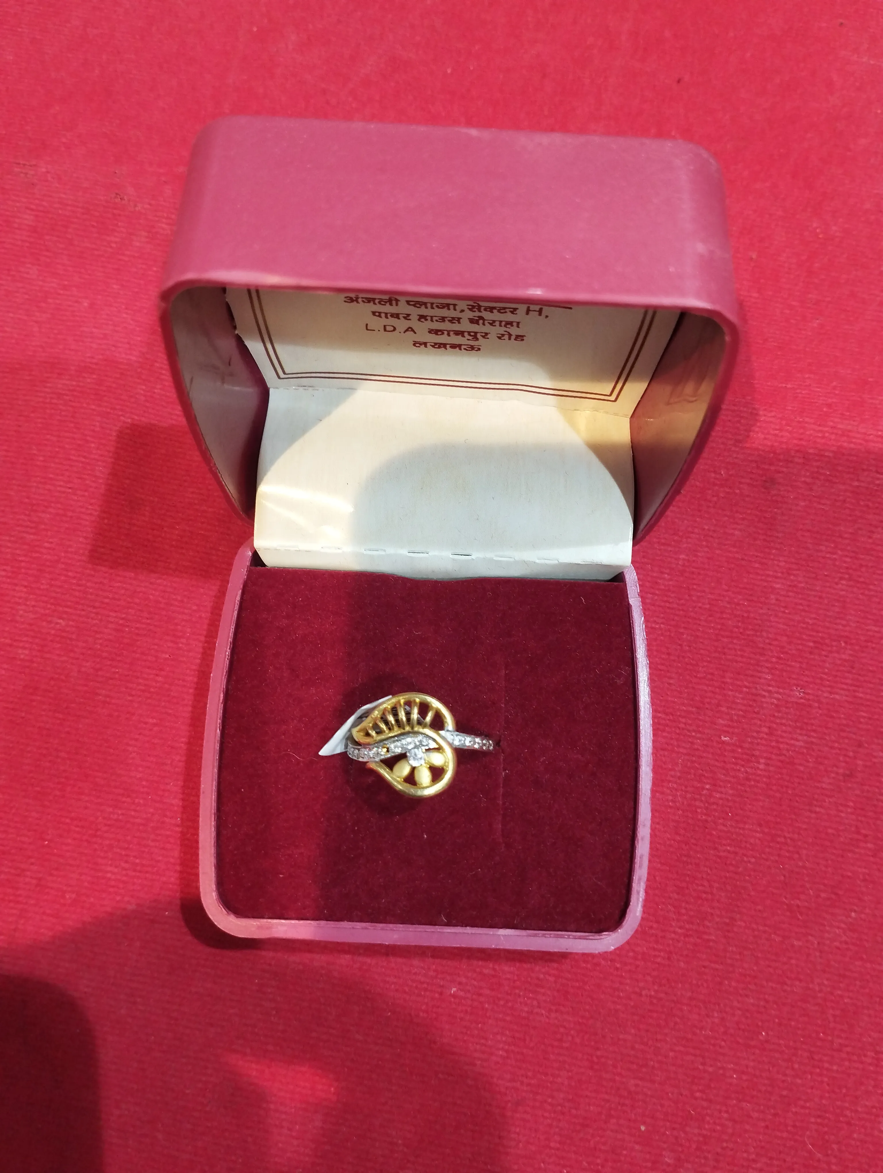 Gold and Diamond Ring view 2