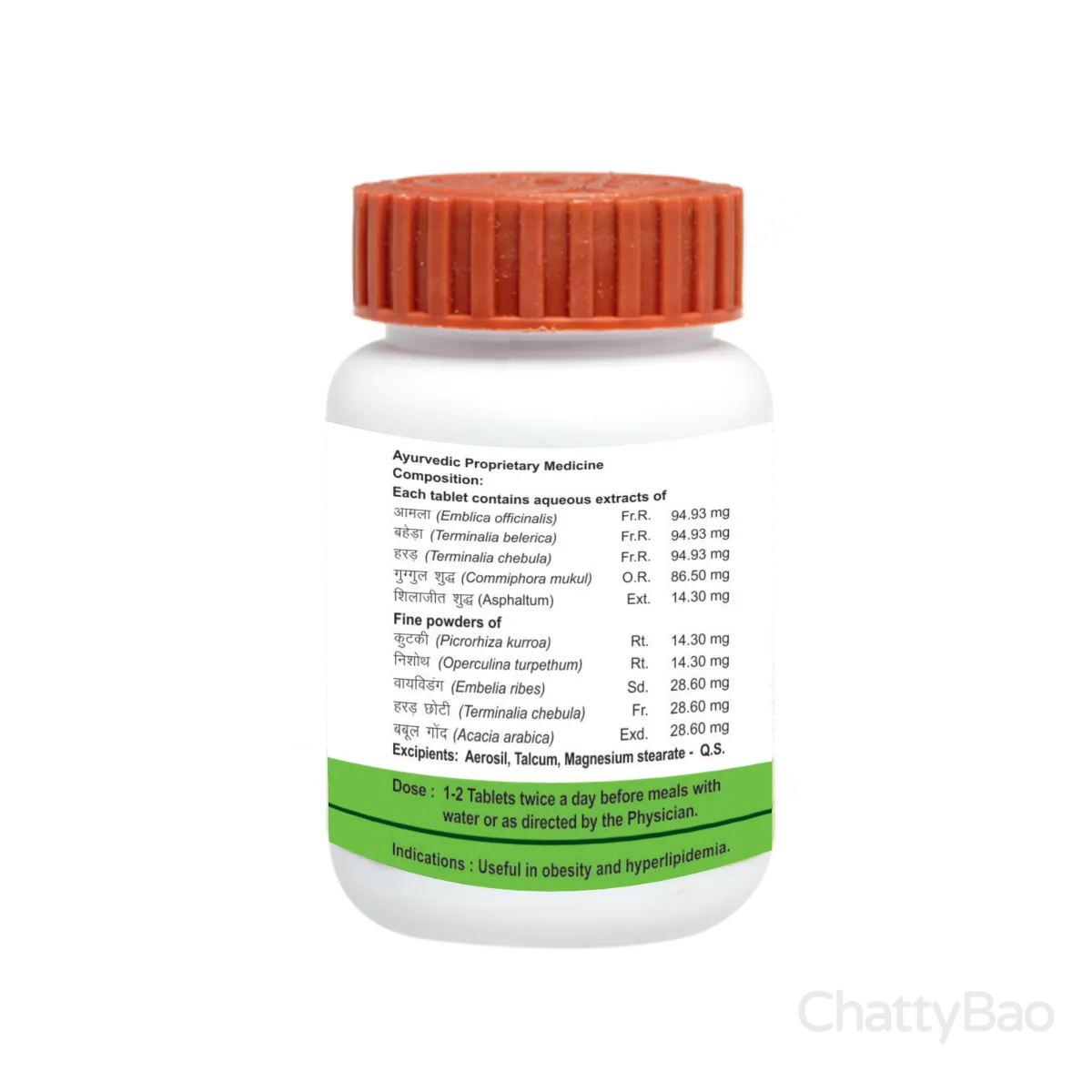 Divya Medohar Vati 100 Tablets view 2