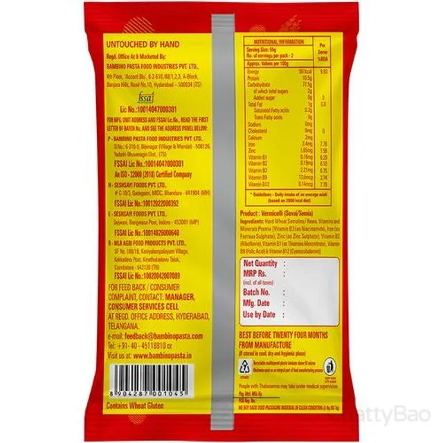 Bambino Roasted Vermicelli 400 g view 2