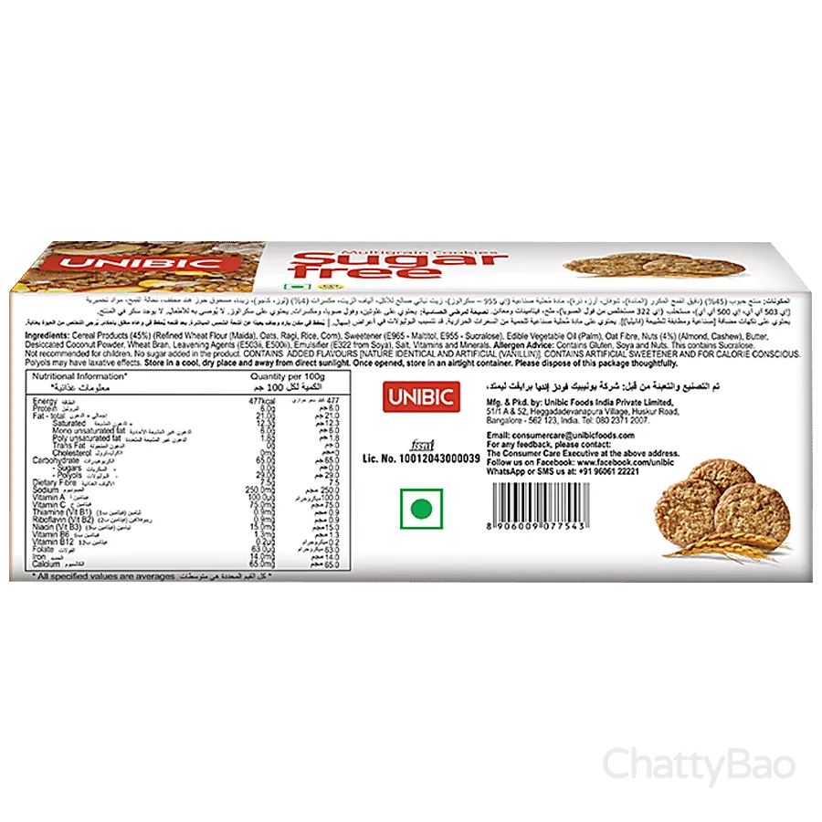 Unibic Sugar Free Multigrain Cookies 75 g view 2