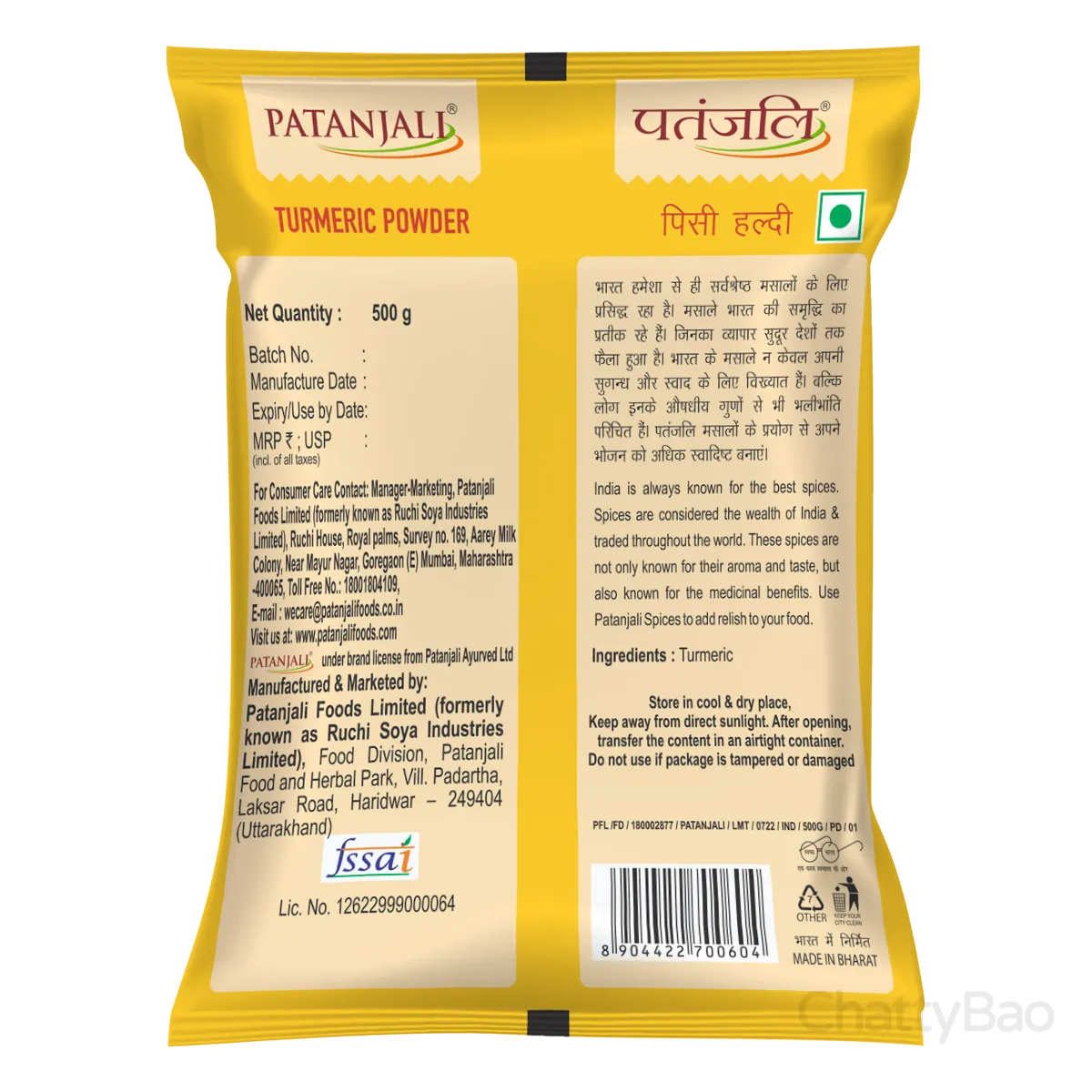 Patanjali Turmeric Powder 500 g view 2