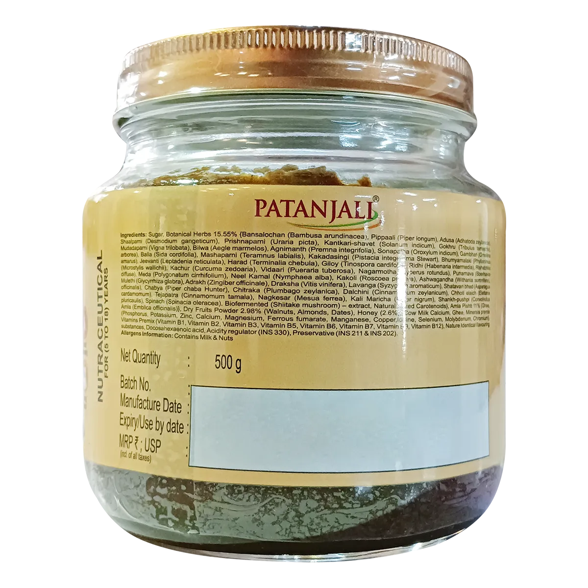 Patanjali Balprash 500 g view 2