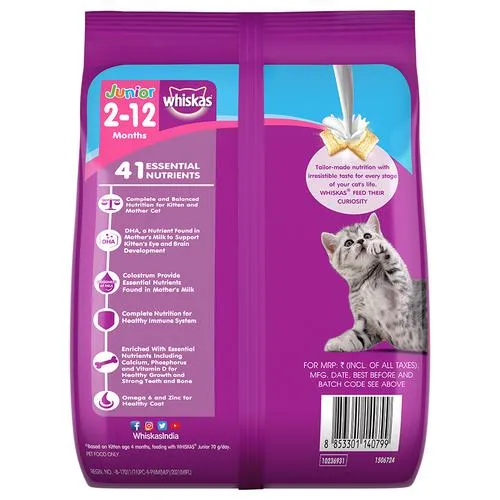 Whiskas Dry Cat Food For Mother & Kitten - Junior Ocean Fish 450 g view 2