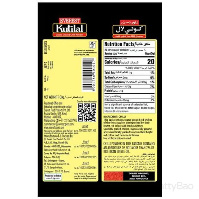 Everest Kutilal Red Chilli Powder 100 g view 2