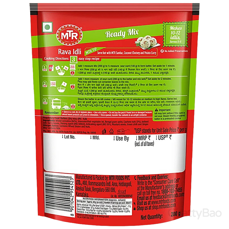 MTR Rava Idli Instant Mix 200 g view 2