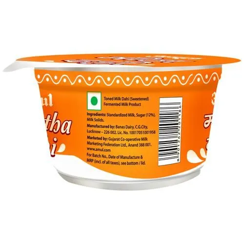 Amul Meetha Dahi 200 g view 2