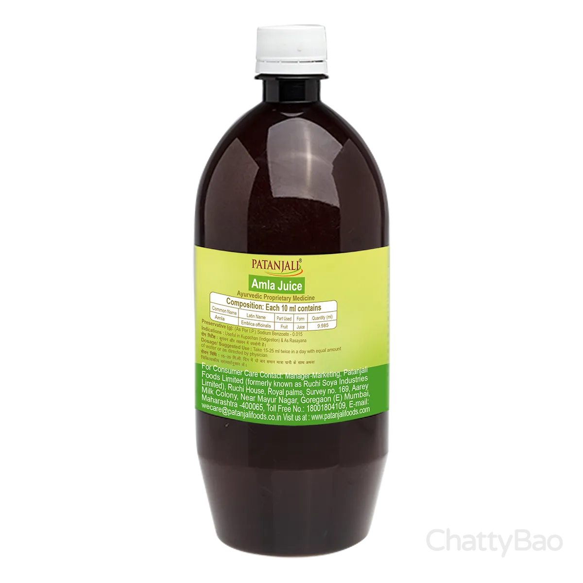Patanjali Amla Juice 1 L view 3