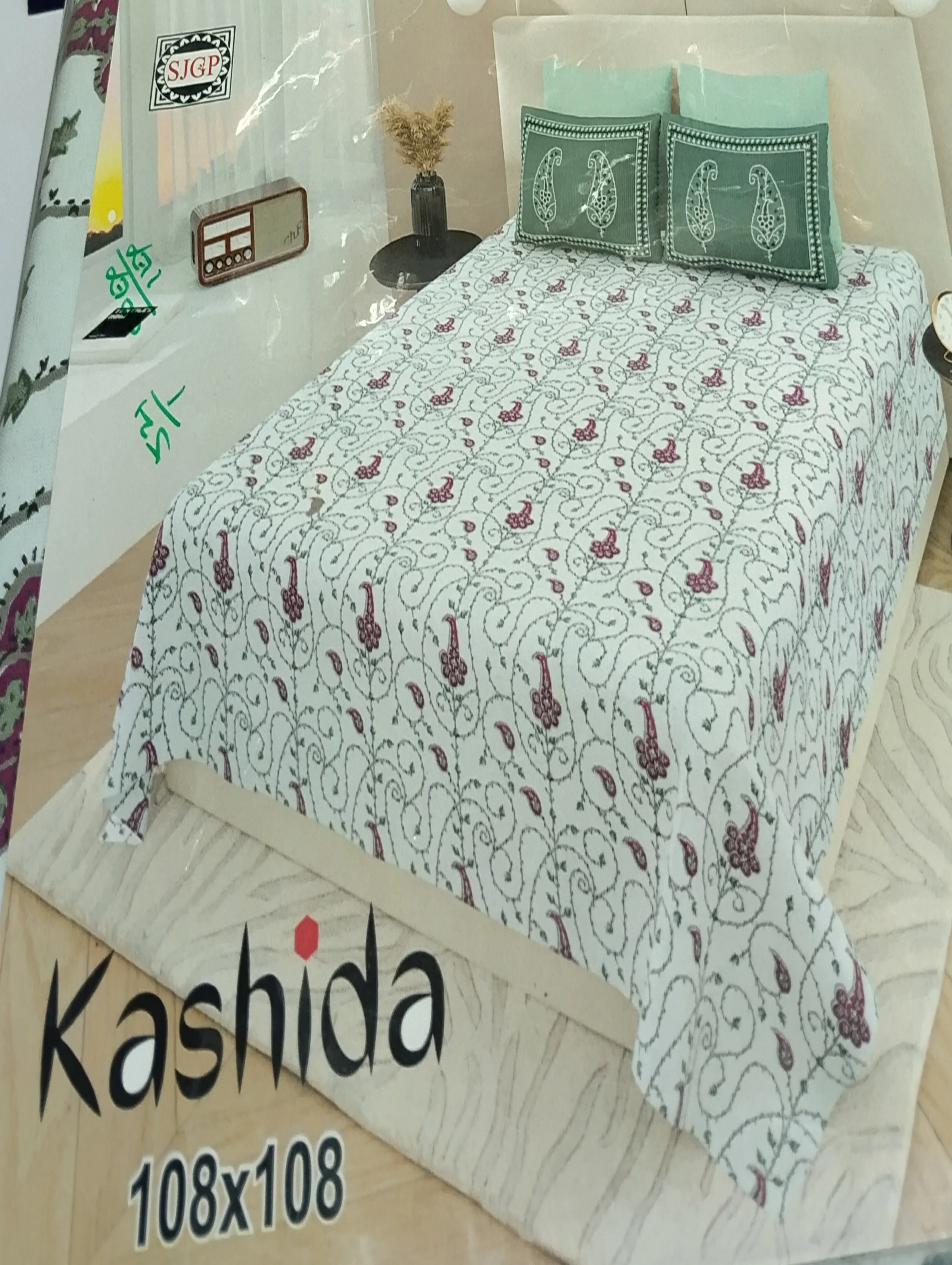Kashida King Size Bed Sheet with Pillow Covers view 2