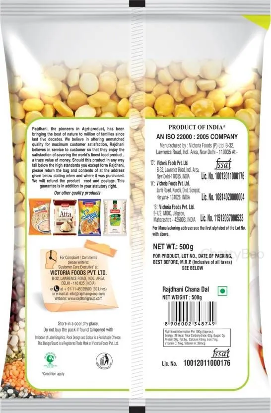 Rajdhani Chana Dal 500 g view 2