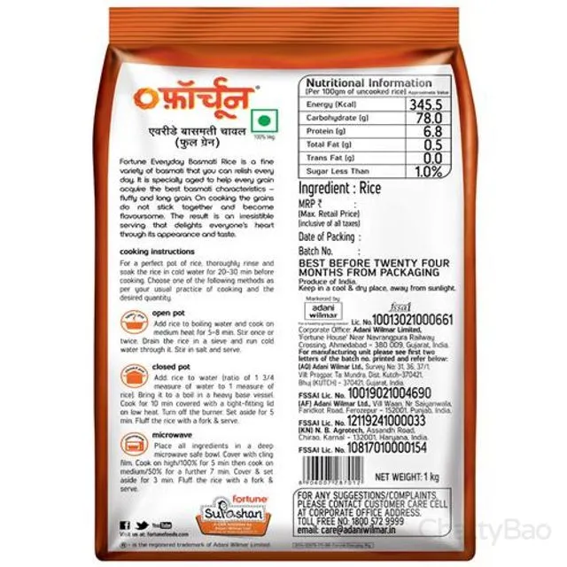Fortune Everyday Basmati Rice 1 Kg view 2