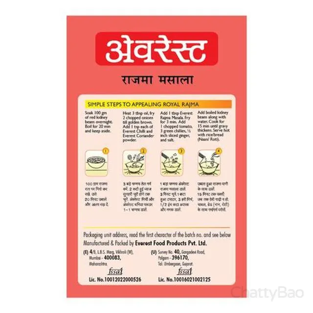 Everest Rajma Masala 50 g view 2