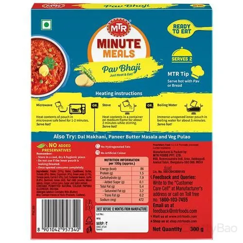 MTR Ready to Eat - Pav Bhaji 300 g view 2