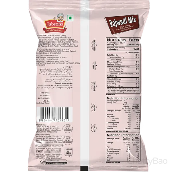 Jabsons Rajwadi Mix 140 g view 2