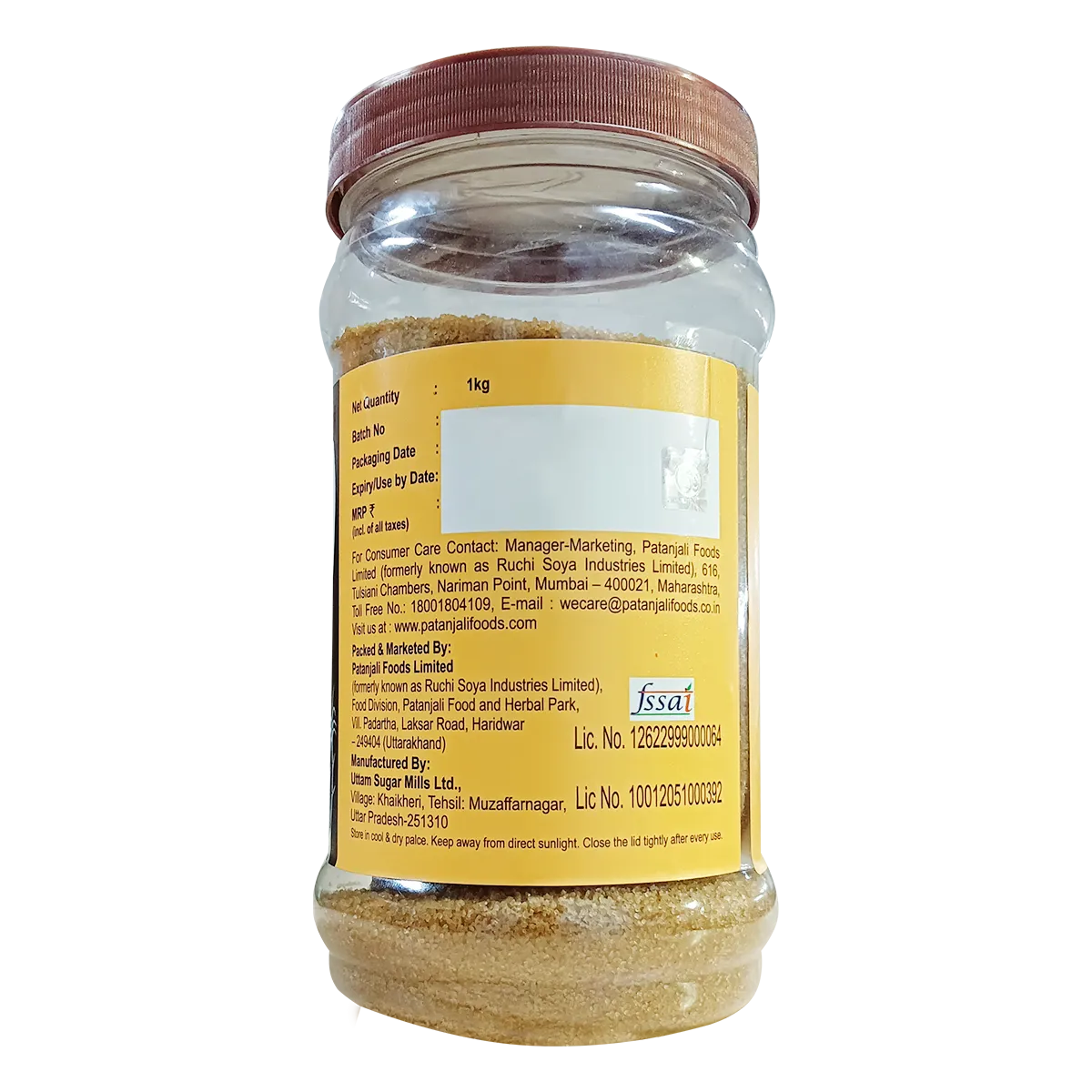 Patanjali Brown Sugar 1 Kg view 2