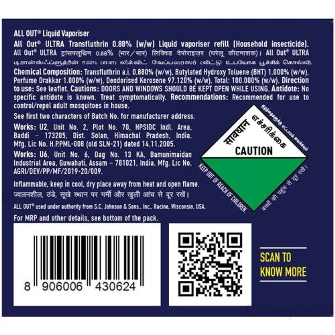All Out Mosquito Repellent Refills 45 ml each (Pack of 6) view 2