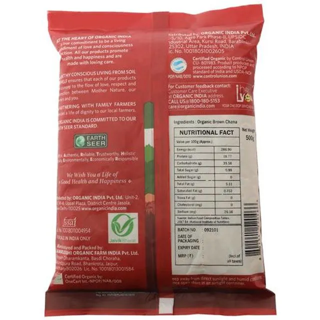 Organic India Brown Chana 500 g view 2