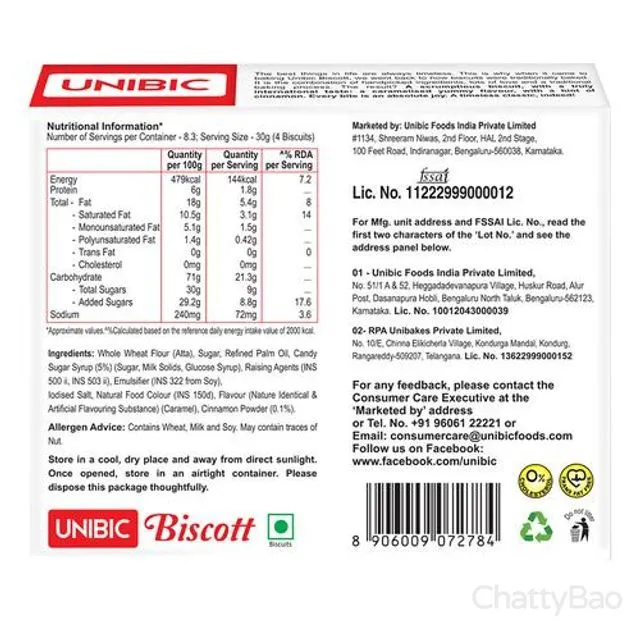 Unibic Biscott - Caramel & Cinnamom Flavour 250 g view 3