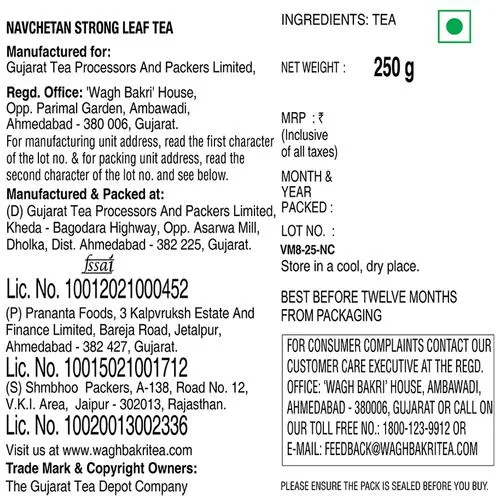 Wagh Bakri Leaf Tea - Navchetan 250 g view 5