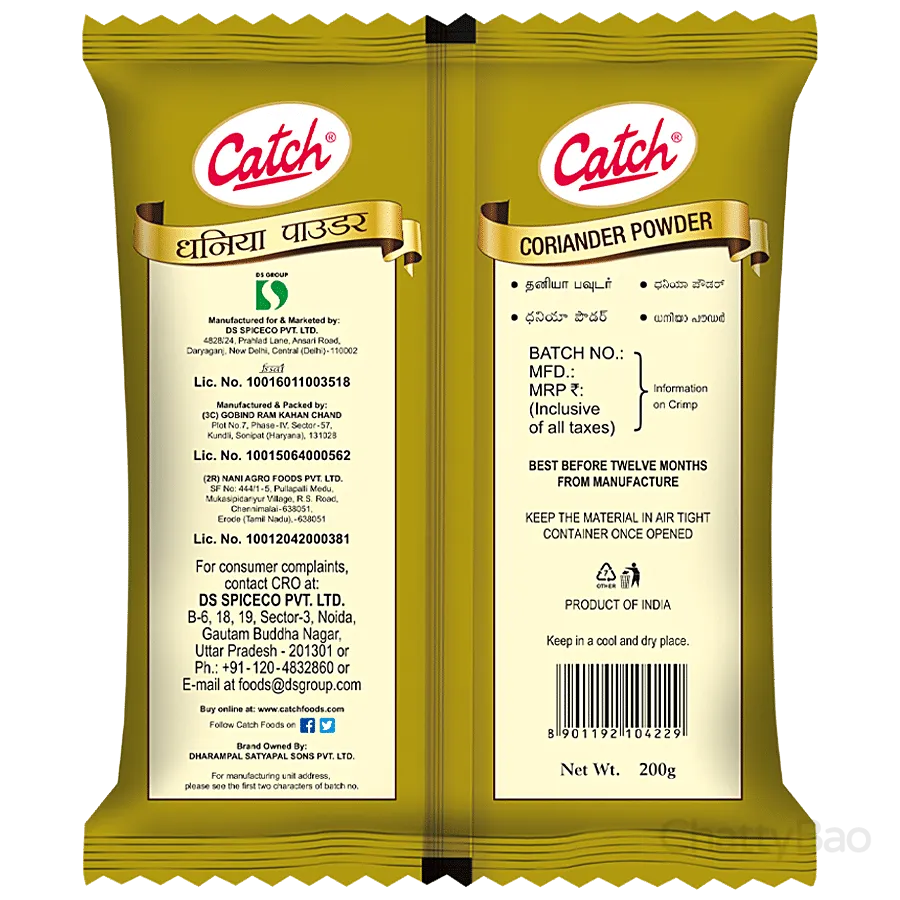 Catch Coriander / Dhania Powder 200 g view 2