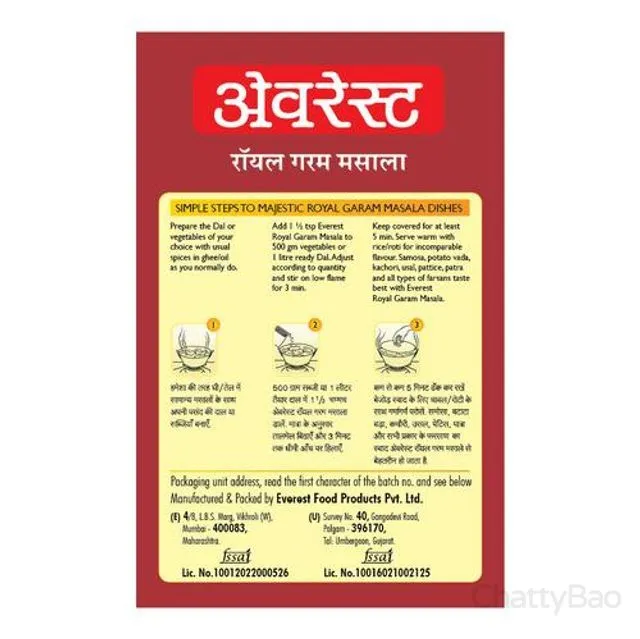 Everest Royal Garam Masala 50 g view 2