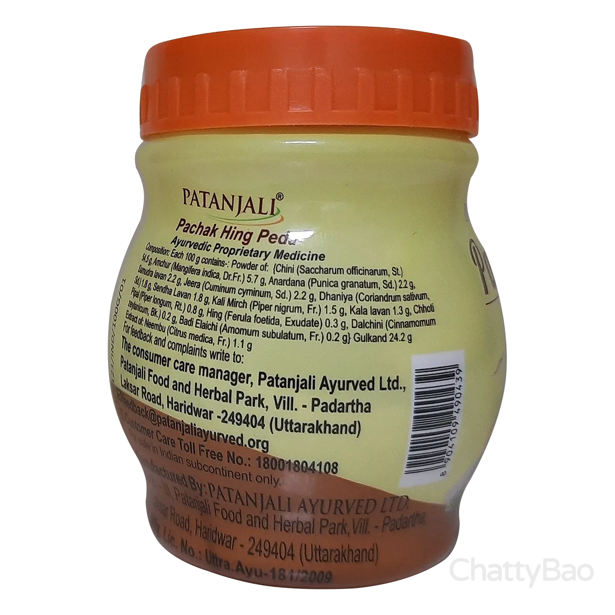 Patanjali Pachak Hing Peda 100 g view 2