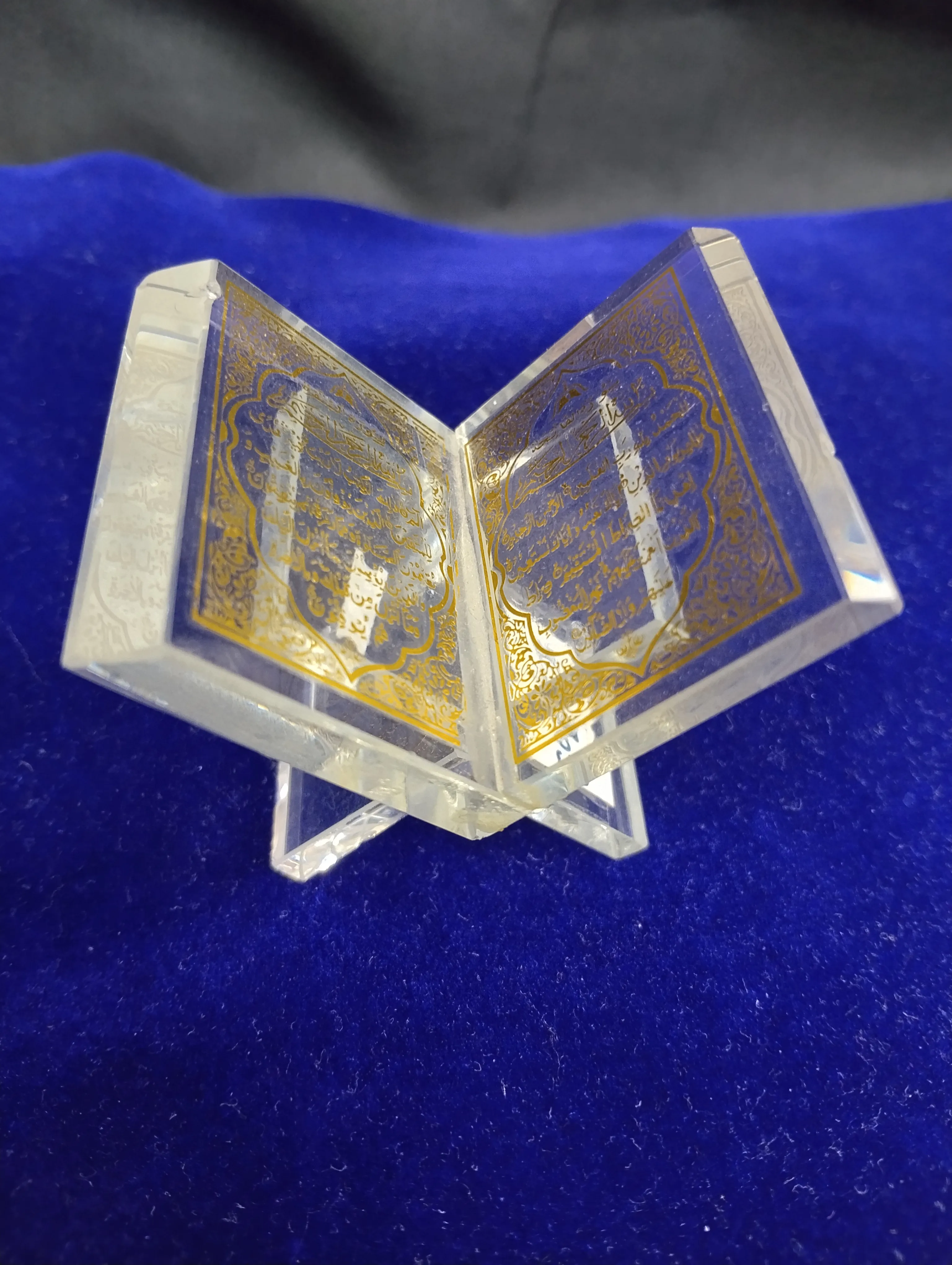 Crystal Quran view 2