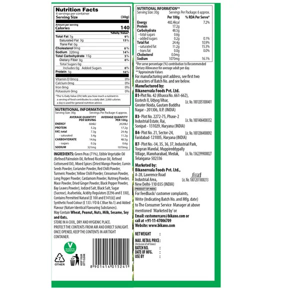 Bikano Matar Masala 200 g view 2