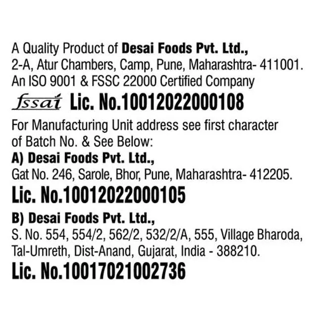 Mother's Recipe Marwadi Spicy Garlic Chutney 200 g view 4