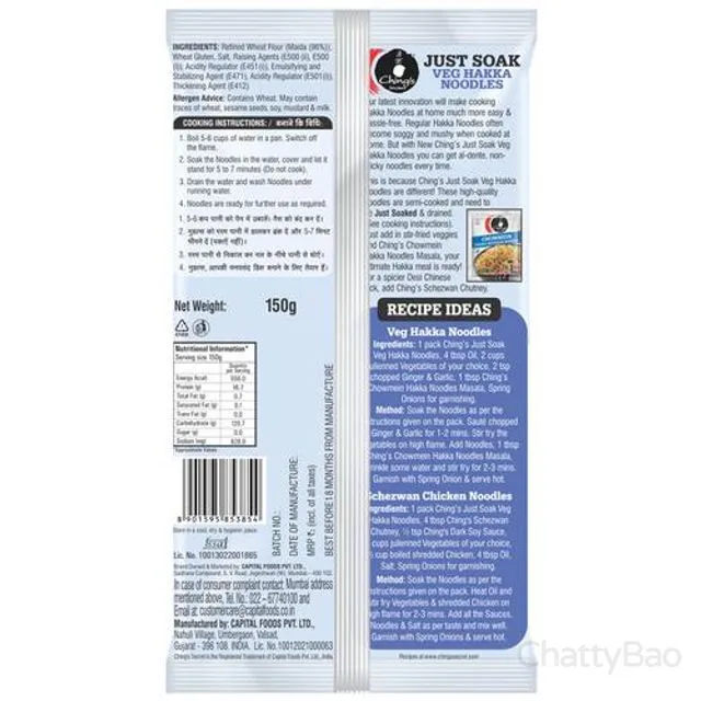 Chings Secret Veg Hakka Noodles 150 g view 2