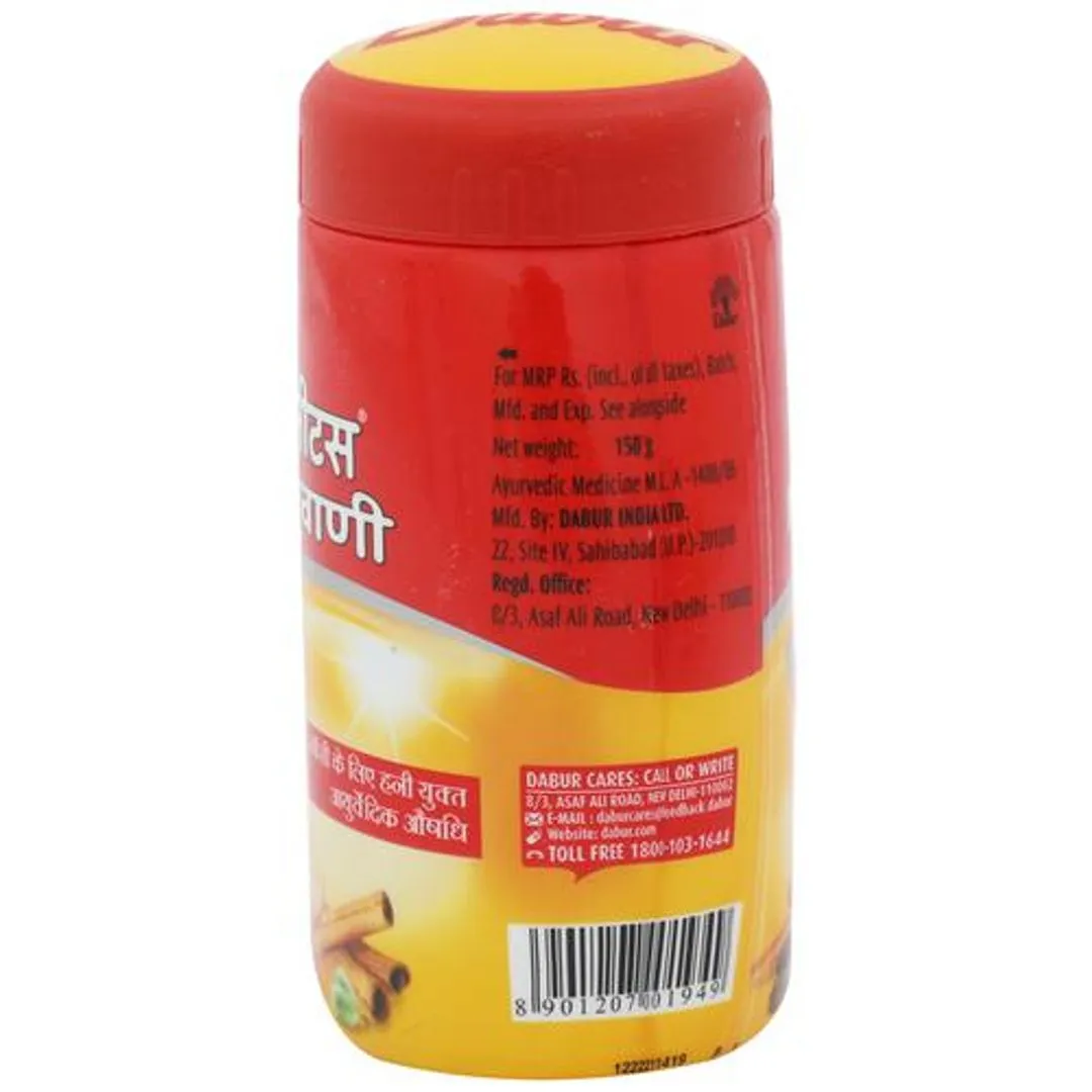 Dabur Honitus Madhuvaani 150 g view 2
